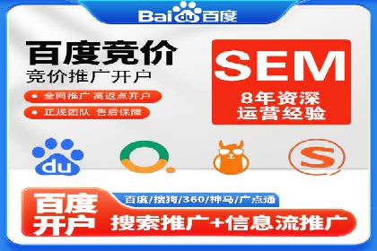 360信息流广告：中小企业营销成功案例