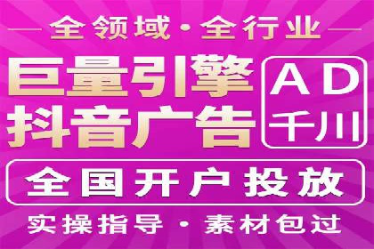 百度竞价推广运营实战技巧：如何优化广告投放时间