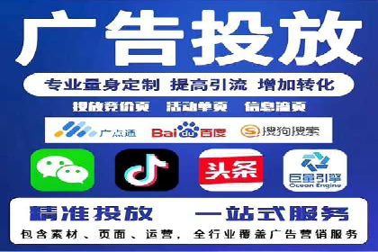 SEM优化托管服务案例分享